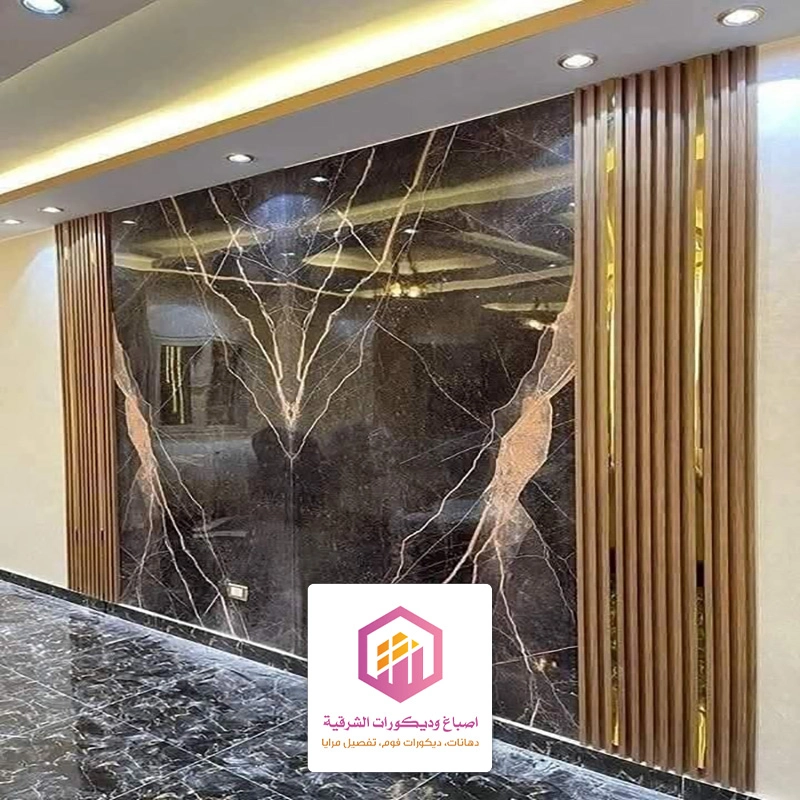 الوان بديل الرخام للجدران بالشرقية
