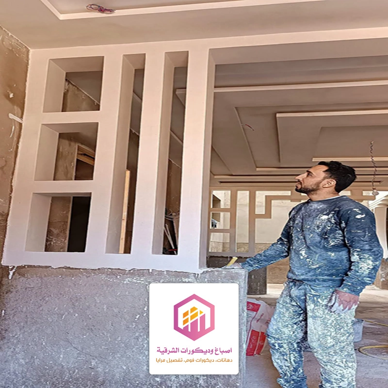 قواطع جدران جبس بورد بالدمام