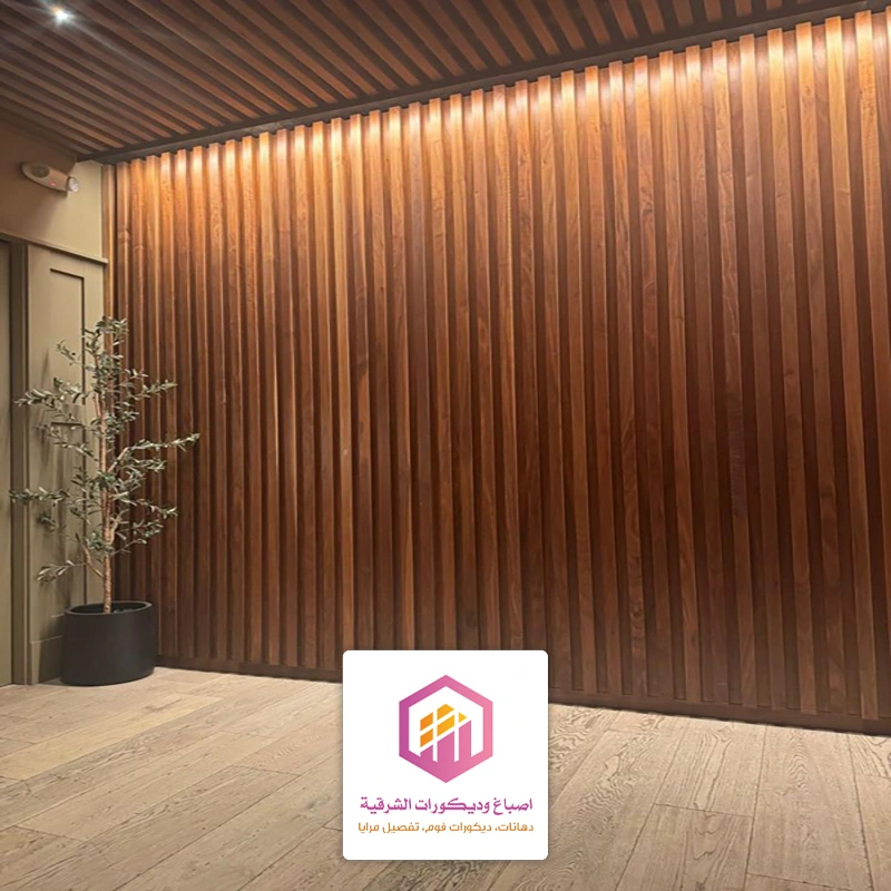 بديل الخشب للجدران بالشرقية