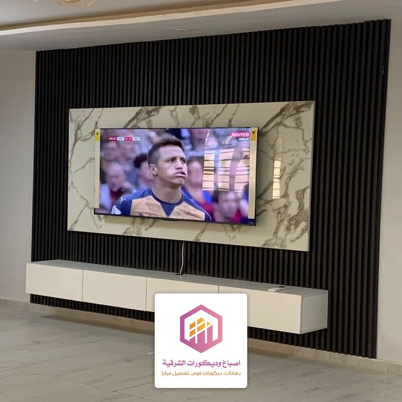 تفصيل ديكور تلفزيون الدمام